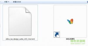 xilinx ise10.1(硬件设计软件)官方免费版