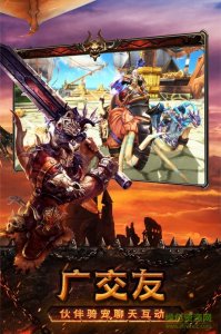 小米游戏魔龙世界v1.1.0 Android版