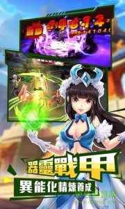 佣兵纪元手机游戏v1.0.5 官方Android版