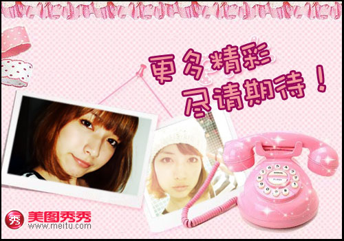 美图秀秀如何抠图