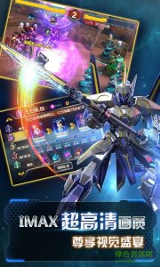 机甲风暴手机游戏九游版v1.0.75 Android版
