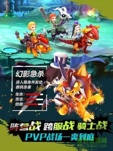 百度版勇者战纪v1.0.1 Android版