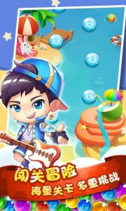 偶像学院手机游戏(偶像泡泡大战)v1.2.1 官