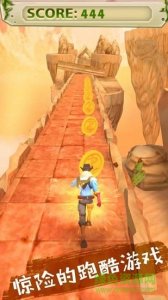 天空英雄跑酷(Sky Hero Runner)v1.5 Android版