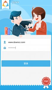 顺丰伙伴之窗ios版v1.0 iphone官方版