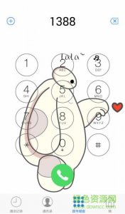 易呼互联网电话v2.0.0 Android版