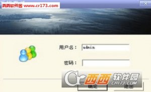 教师资格认定录入系统