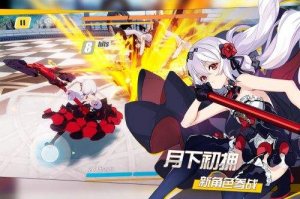 崩坏3国服体验服下载游戏下载