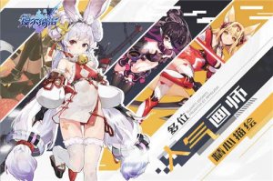 代号永远的提尔纳诺全平台下载游戏下载