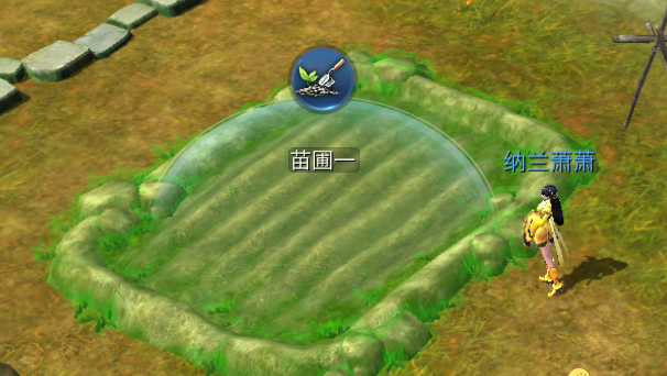 倩女幽魂手机游戏家园如何塑造 家园全方位塑造攻略