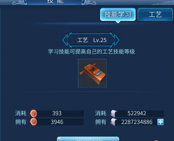 倩女幽魂手机游戏家园如何塑造 家园全方位塑造攻略