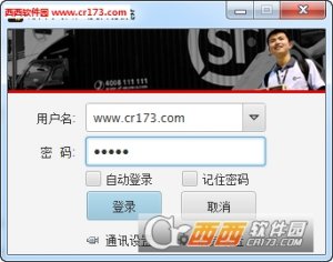 顺丰大客户发件系统