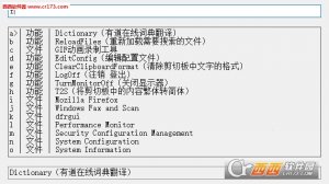 windows快速启动工具(RunZ)