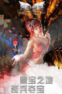 绯色梦境九游版下载游戏下载