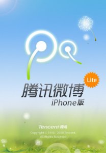 腾讯微博iphone版v6.1.2 官方苹果版