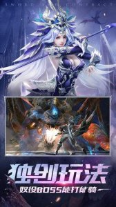 剑与契约正版下载游戏下载