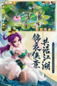 大话西游手机游戏公益服网易版下载游戏