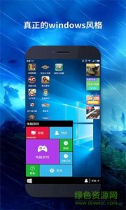 口袋网咖ios版v1.0.0 iphone版