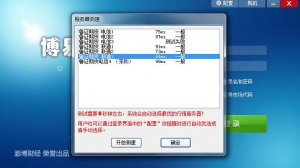 鲁证期货闪电手客户端(上期)
