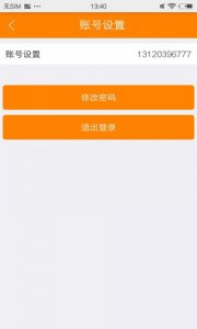 测试超人v1.1.35.1645 Android版