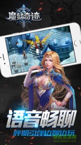 魔狱奇迹苹果版v1.0.1668 iPhone版