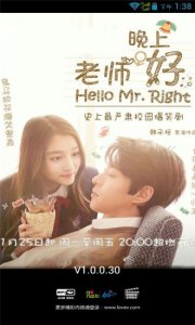 老师晚上好电视剧v1.0.0.30 Android版