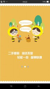 中铁十一局集团物业(v1.0.2 Android版