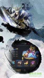 傲剑大唐v1.0 Android版