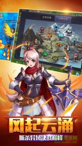 龙域猎手手机游戏v1.0 Android版