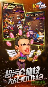 妖精大乱斗v1.0 Android版