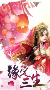 圣光轨迹v1.0 Android版