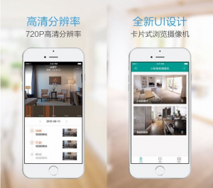 小蚁智能摄像机最新版