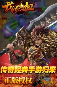 裁决之血bt版v2.2.1 Android版