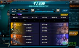 7k7k特战英雄游戏手机版v3.11 Android版