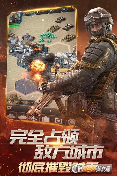 末日少将手机游戏官方网站是什么 末日少将手机游戏官方网站