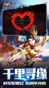 神魔大世界之光v1.0 Android版