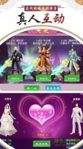 帝释天下v1.0 官方网站Android版