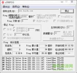 互联网丢包测试工具(ATKKPING)v1.9.9.9绿色中文版