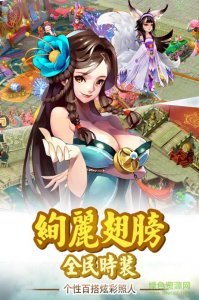 剑尊小米手机版v2.0.0 Android版