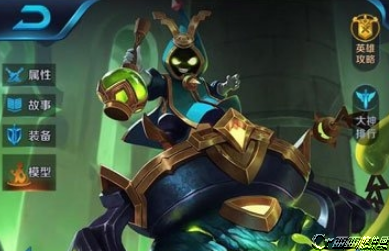 王者荣耀太乙真人半肉出装搭配 半肉控制流出装推荐