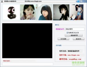 悄悄看视频软件(强制开视频)v3.6 官方版