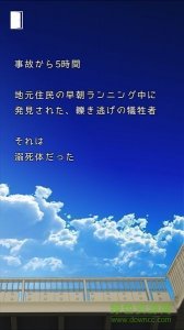 乌菜木市奇谭陆桥水难中文版(陸橋水難