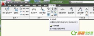 CAD Express tools 2000汉化版