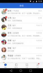 易车伙伴最新版v6.16.0 Android最新版