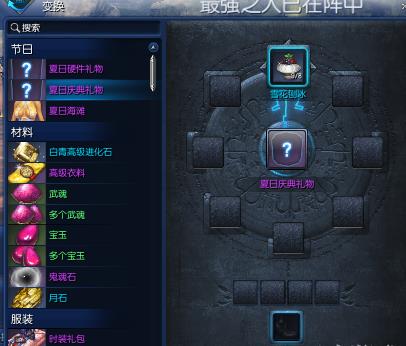 剑灵一银底价获得紫色称号办法介绍