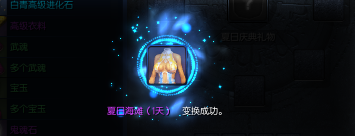 剑灵一银底价获得紫色称号办法介绍