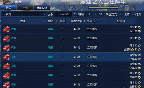 剑灵一银底价获得紫色称号办法介绍