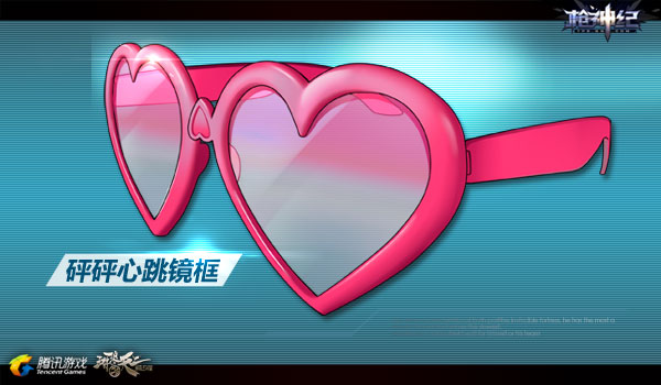 枪神纪夏日装饰品道具上线 夏日眼镜/帽子/背包/男装女装图文查询