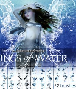 Rons水笔刷与水的翅膀系列PS笔刷