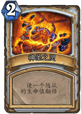 炉石传闻冒险模式军事区通关攻略